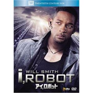 (中古品)アイ,ロボット DVD