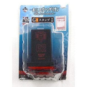 (中古品)一番くじエヴァンゲリオン20thAnniversary G賞 スタンプ 02単品