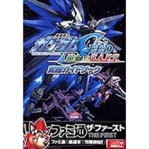 (中古品)機動戦士ガンダムSEED 連合VS.Z.A.F.T. 覚醒ガイドブック (ファミ通の攻略本(ザ・ファースト))