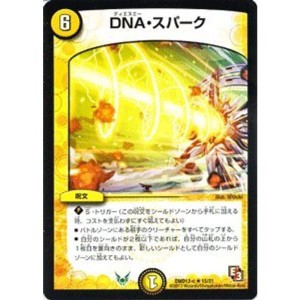 (中古品)デュエルマスターズ デュエマ カード DNA・スパーク オラクルの書 収録 DMD12-C-15-R/エピソード3