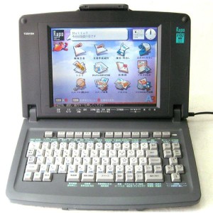 (中古品)東芝 HDD内蔵 カラー液晶ワープロ ルポ Rupo V980