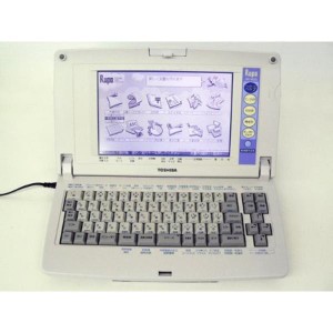 (中古品)東芝 ワープロ ルポ Rupo JW-4020