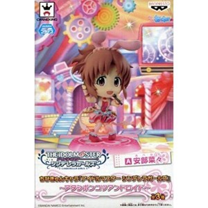 (中古品)ちびきゅんキャラ 『アイドルマスター シンデレラガールズ 』?アタシポンコツアンドロイド? 安部菜々 単品