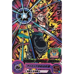 (中古品)ドラゴンボールヒーローズ PSES15-03 ゴジータ：ゼノ 拡張 超カードダスセット12