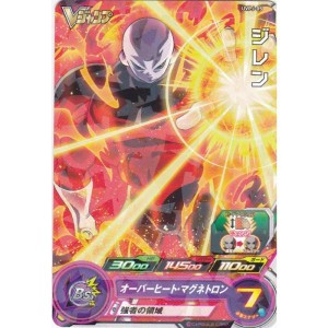 (中古品)スーパードラゴンボールヒーローズ ジレン UVPJ-05 Vジャンプ6月号付録