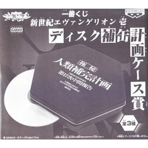 (中古品)一番くじ 新世紀エヴァンゲリオン 壱 ディスク補缶計画ケース 賞 (人類補完計画Ver.) 単品