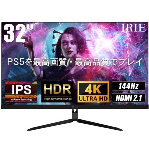 (中古品)FFF 32インチ 4K ゲーミング パソコン モニター ps5 対応 144Hz HDMI2.1 ワイド ディスプレイ IPS液晶 薄型