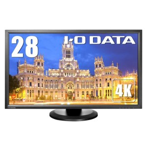 (中古品)I-O DATA モニター ディスプレイ 28型 LCD-M4K282XB (4K/60Hz/ピボット/高さ調整可/5年保証/土日もサポート