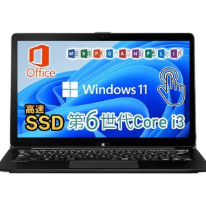 (中古品)中古ノートパソコン ソニー VAIO VJZ13BA11N ノートパソコン VAIO Zシリーズ Office搭載 Windows11 13