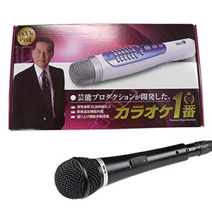 (中古品)夢グループ カラオケ1番 パーソナルカラオケマイク 600曲入＆スペアマイク セット(YK-3009＆YK-1005)