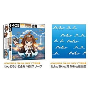 (中古品)艦隊これくしょん -艦これ- ねんどろいど 金剛 (ノンスケール ABS&PVC 塗装済み可動フィギュア)