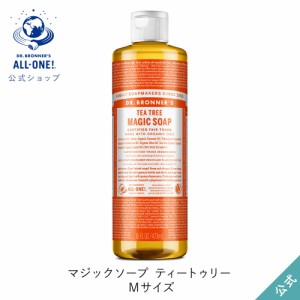 公式ショップ ドクターブロナー マジックソープ ＴＥ(ティートゥリー) 473mL｜液体石鹸