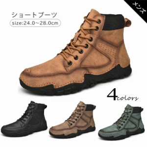 ショートブーツ メンズ 革靴 登山 キャンプ アウトドア オリーブ 幅広 ワイド 大きいサイズ 防水 防滑 衝撃吸収 ショートブーツ ブラック