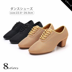 社交 ダンス シューズ 格安の通販|au PAY マーケット