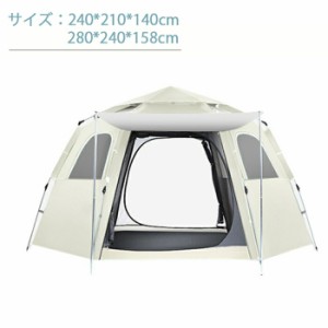 テント ワンタッチテント 3〜4人用 簡単テント 高速オープンテントを構築することなく 簡単で簡単にキャンプ家族旅行シーズンに適してい