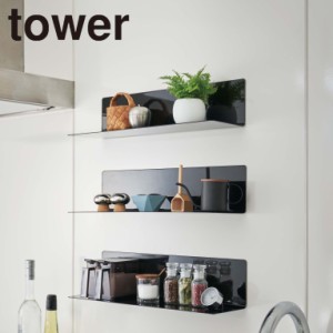 tower マグネットキッチン棚 タワー ワイド ブラック 5079 送料無料 キッチンラック ウィールラック