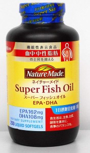 ネイチャーメイド Nature Made スーパーフィッシュオイル Super Fish Oil 250粒  サプリメント 569930