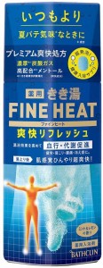 きき湯ファインヒート爽快リフレッシュ 400ｇ きき湯 入浴剤 お風呂 バスタイム リフレッシュ 疲労 肩こり 腰痛 冷え症 ほてり感 緩和 血