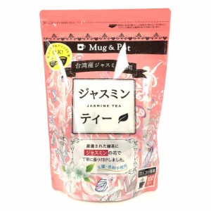 ジャスミンティー 1.5g×100包 ジャスミン茶 Tokyo Tea Trading Jasmine Tea リラックス リフレッシュタイム 中華料理