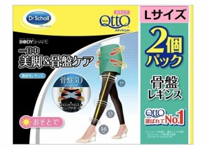 メディキュットDr.Scholl ドクター ショール  骨盤レギンス 2個パック Lサイズ 一日中美脚&骨盤ケア  着圧 むくみ 靴下 2個パック 就寝用