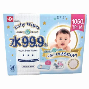 ふきとり力さらにUPで新登場！！水99.9％ふんわりプラスおしりふき大判 Baby Wipes 70枚入×15個パック 計1050枚入 お尻拭き 14110