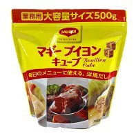 マギー ブイヨン キューブ 500g スープ スープの素 だし 出汁 洋風だし シチュー カレー ロールキャベツ 野菜スープ 30882