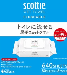 【640枚】スコッティ トイレに流せる厚手ウェットタオル 80枚×8袋 クレシア トイレ 流せる  ノンアルコール 安心 弱酸性 手口 体拭き 汚