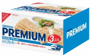 プレミアム クラッカー 241g X 3PC ナビスコ NABISCO ロングセラー クラッカー 40枚×3袋 朝食 おやつ  おつまみ パーティ