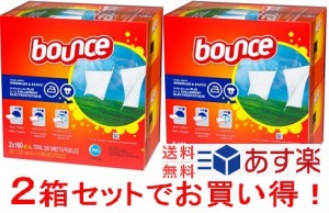 【640枚】バウンス ドライヤーシート 乾燥機用柔軟剤 320枚 × 2箱 (160枚入×4個) 柔軟効果 しわ 静電気防止 Bounce Dryer Sheets 乾燥