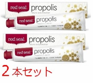 レッドシール プロポリス配合歯磨き粉 160g×2本セット red seal  Propolis Toothpaste 歯磨き粉 ハミガキ粉 はみがき粉 歯磨粉 歯みがき