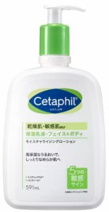 Cetaphil セタフィル モイスチャライジングローション 591ml x １個 乾燥肌 敏感肌 フェイス ボディ スキンケア ボディローション 低刺激