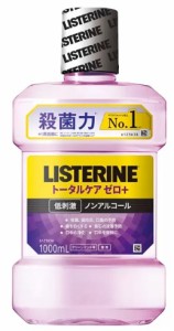 LISTERINE リステリントータルケアゼロプラス 1L x １本 低刺激 口臭 歯肉炎 着色汚れ 歯石沈着 ノンアルコール処方 口のトラブル ネバつ