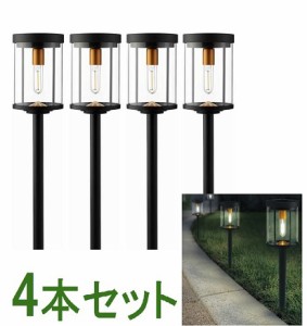 LED ソーラーライト 4個セット  ソーラー 電池 ライト あかり 屋外 庭 園庭 電源不要 耐久性 外灯 おしゃれ SOLAR PATHWAY キャンプ 釣り