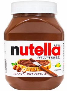 フェレロ ヌテラ 1kg Ferrero Nutella ココア入りヘーゼルナッツスプレッド保存料不使用 無着色 クリーミートースト ディップ クロワッサ