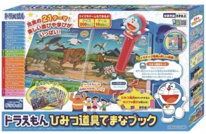 ドラえもん　ひみつ道具でまなブックん 教育 知育 学習 小学館の幼児教室 誕生日 プレゼント クリスマス 玩具 おもちゃ Doraemon Mana Bo