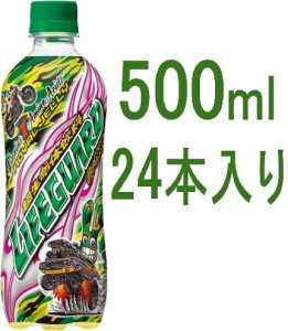 ライフガード 超生命体飲料 500ml×24缶 炭酸 ジュース   コストコ チェリオ Life guard soda 炭酸飲料　 47881