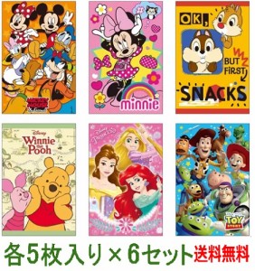 【30枚】ポチ袋 5枚×6セット ※普通郵便発送 セレクト Disney ディズニー お得 ぽち袋 お年玉 お正月 シェア 小分け お小遣い お礼 本の