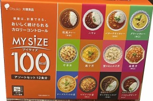 【12食分】大塚食品 マイサイズ レトルトパック 12P アソート カロリーコントロール カレー ハヤシ 中華 親子丼 あんかけ 麻婆 リゾット 