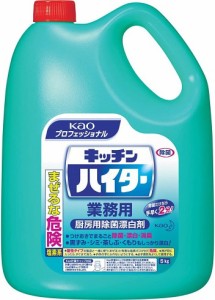 【最安値に挑戦中】 数量限定 値引き 在庫限り お買い得 キッチンハイター 5Kg 漂白剤 ひょうはく 掃除 消臭 塩素系漂白剤 業務用