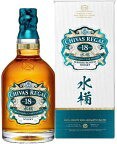 シーバスリーガル 18年 ミズナラ カスク フィニッシュ 700ml 箱付き BOX 箱入り ブレンデッドスコッチ Chivas Regal 18Years ウイスキー 