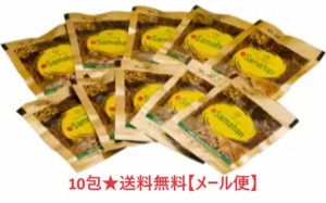 【10包】 リンクナチュラル サマハン ハーブティー  【メール便】ノンカフェイン お湯 水 飲み飽きない美味しさ スリランカ 健康 美容 リ