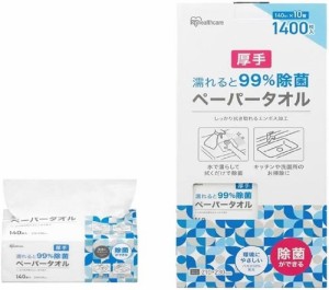 濡らして除菌ペーパータオル 140枚 x 10 パック 除菌 キッチン 洗面所 掃除