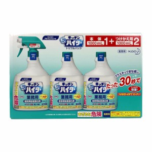 花王 キッチン泡ハイター 本体1000ml＋付替1000ml×2 トリプルパック 3000mL 詰め替え用 ハイター 漂白剤 泡ハイター 581285