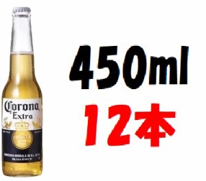 コロナ ビールの通販｜au PAY マーケット