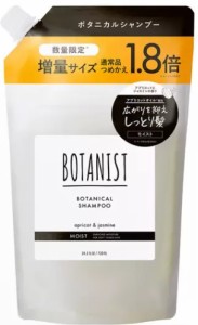 720g 【増量サイズ1.8倍】BOTANIST ボタニカル シャンプーモイスト 720g 髪 まとまり しっとり 地肌 保湿 ノンシリコン ダメージ 濃密ボ