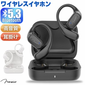 【6ヶ月間保証付】2024最新モデル ワイヤレス イヤホン bluetooth5.3 最長25H時間使用可能 耳掛け 高品質 自動ペアリング ワイヤレスイヤ