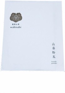 【水に溶くだけで100％本わさびが蘇る】便利なプロ用食材 真妻わさび 100% わさび粉末 10g 新潟県糸魚川産 ワサビ粉末 山葵粉末 わさび 