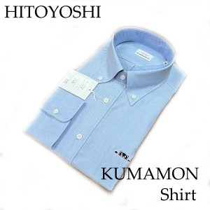 【くまモンシャツ】色 サイズ選べます 人吉シャツ Yシャツ 白シャツ 青シャツ カジュアル フォーマル Sサイズ Mサイズ Lサイズ 国内生産