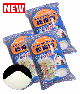 ドライフラワー用乾燥剤  （スーパーホワイト）【１ｋｇ×３袋】【送料無料】 シリカゲル （白のみ品） ドライフラワー用シリカゲル ドラ