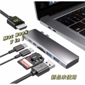USB TypeCハブ MacBook Air USBハブ macbookハブ macハブ 7in1Air専用 4K HDMI映像出力 PD急速充電 USB-Cデータ伝送 USB3.0*2 TF SDスロ